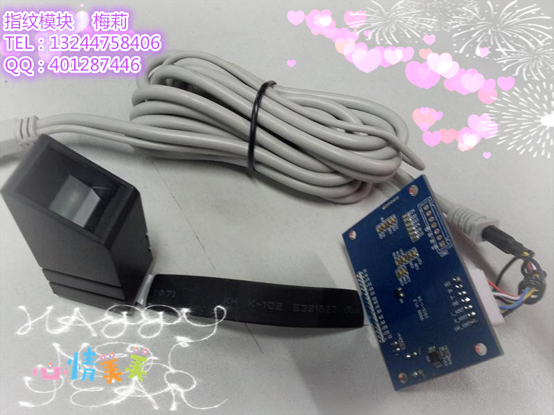 门业图片-指纹门禁指纹枪盒典型应用指纹方案LD-9900-MT图片